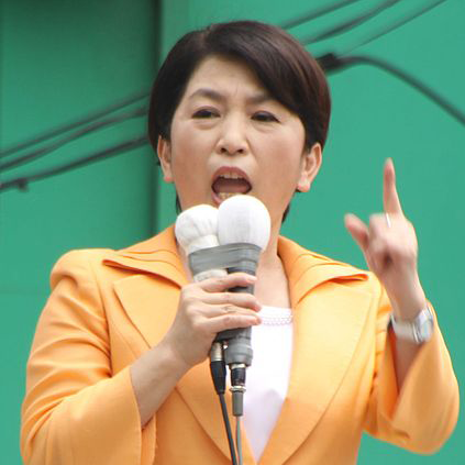福島瑞穂の画像